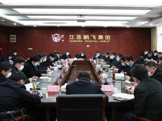 Gu Guobiao, Secretary of the Municipal Party Committee led a team to investigate Pengfei Group